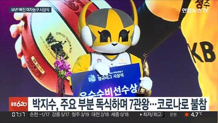 마스코트가 MVP?…코로나에 들쭉날쭉 프로농구
