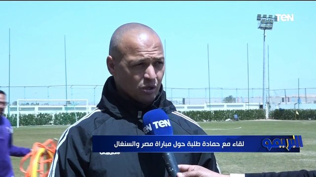 محمود علاء وعلي جبر الأنسب لقيادة الدفاع .. لقاء مع حمادة طلبة حول مباراة مصر والسنغال