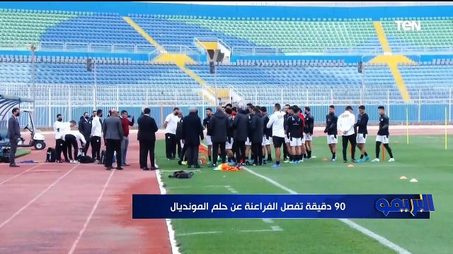 البريمو | لقاء مع النقاد عصام شلتوت جمال زهيري للحديث عن مباراة مصر والسنغال والتشكيل المتوقع