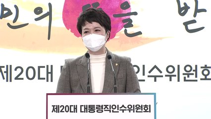 [현장영상+] "어제 회동 때 한반도 안보 상황 엄중하다는 데 견해 일치" / YTN