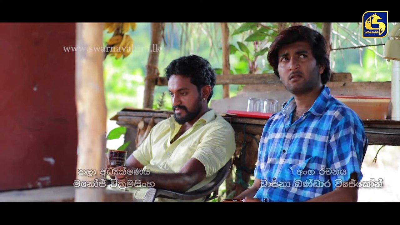 Nadagamkarayo - Episode 310 | Sinhala Teledrama