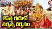 CM KCR Attend And Inauguration Of Yadadri Lakshmi Narasimha Swamy Temple | V6 Teeenmaar