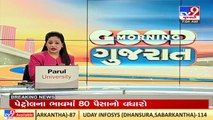 High demand of Petrol leads to petrol shortage in Mehsana _Gujarat _TV9GujaratiNews