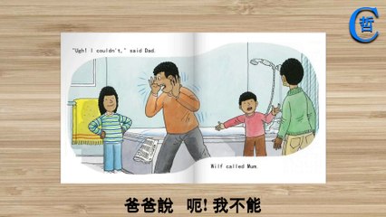 Creepy Crawly, Oxford Reading Tree, Story Book, English