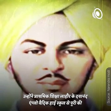 Shaheed Diwas - The Life and Times of Bhagat Singh: A Greatest Revolutionary Who Inspired Millions