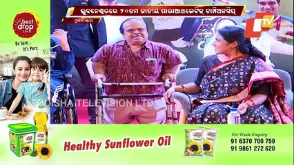 20th National Para Athletics Championship Begins In Bhubaneswar