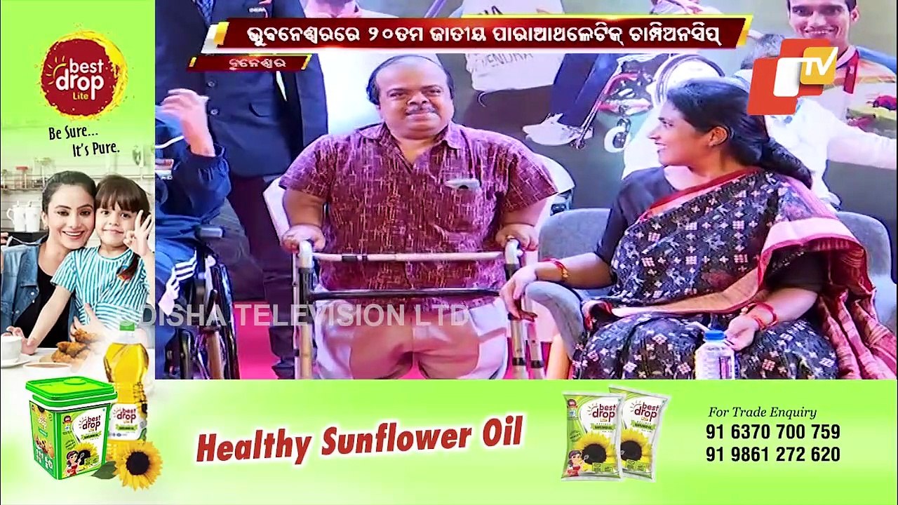20th National Para Athletics Championship Begins In Bhubaneswar