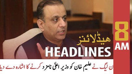 ARY News Headlines | 8 AM | 28th March 2022