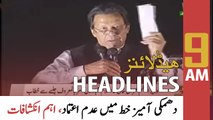 ARY News| Prime Time Headlines | 9 AM | 28th March 2022