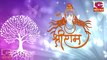 Beautiful Ram Bhajan ||  मुझ में राम तुझ में राम सब में राम समाया है  || Morning Bhajan  || MUJHE MEIN RAM