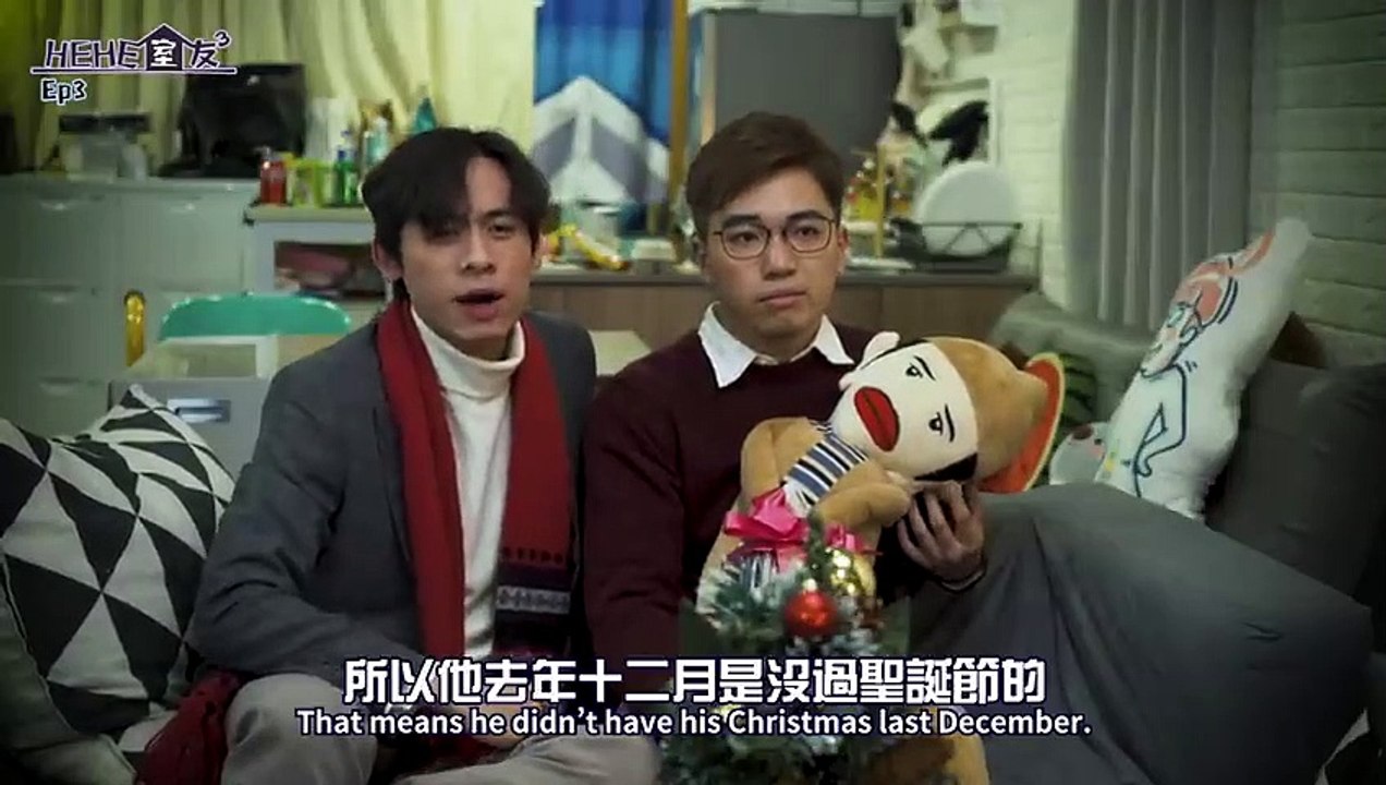 HeHe室友 第三季 S3E3《一個關於傳姐聖誕聯歡表演的故事》