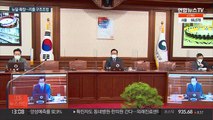 내년 예산서 '한국형 뉴딜' 표현 삭제…정상화·절감 강조