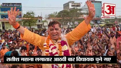 सतीश महाना होंगे यूपी विधानसभा के अध्यक्ष | Satish Mahana is the next UP Vidhansabaha Speaker