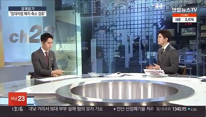 [경제읽기] 문대통령·윤 당선인 첫 회동…추경 필요성 공감