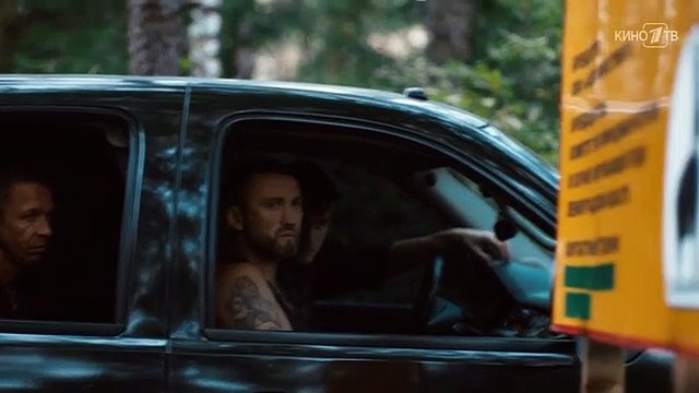 Агент национальной безопасности. Возвращение - 1 серия