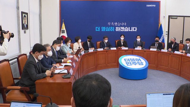 [더뉴스] 민주당, '검찰개혁 완수' 여론 고조...국민의힘 입장은? / YTN