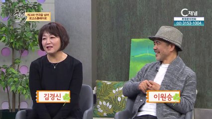 개그와 연극을 넘어 로고스플레이어로┃개그맨 이원승, 김경신 부부 2부 [힐링토크 회복] 553회