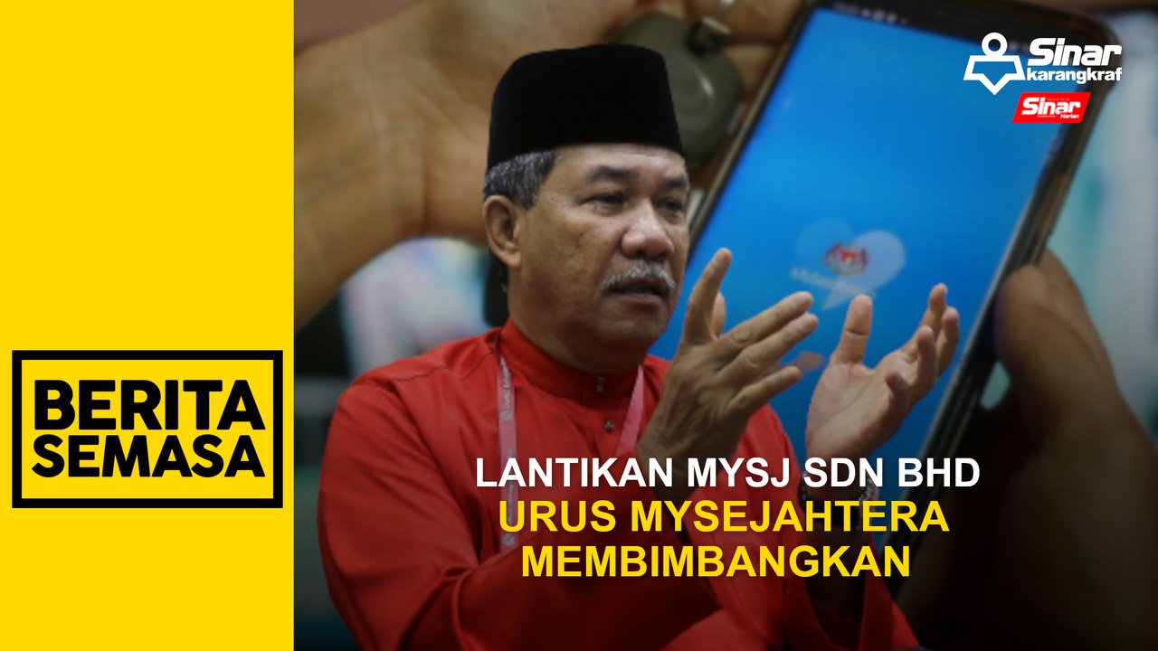 Lantikan MySJ Sdn Bhd urus MySejahtera membimbangkan: Tok Mat