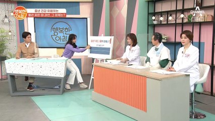 괴사부터 돌연사까지! 중년 건강을 위협하는 혈관 찌든 때! 과연 그 정체는!?