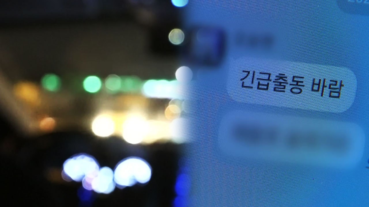 대기업 수행기사 갑질 또..."현대두산인프라코어 부사장 사적 지시 계속" / YTN