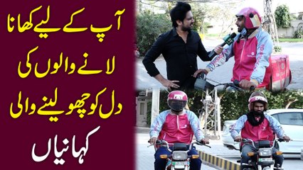 Apkay liye khana lanay walo ki dil ko chu lenay wali kahania