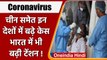 Covid-19 India Update: भारत में कोरोना के 1,259 नए केस | Coronavirus Update | वनइंडिया हिंदी