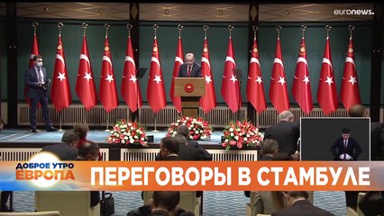 Новости дня | 29 март — утренний выпуск