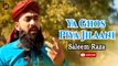 Ya Ghos Piya Jilaani | Naat | Saleem Raza | HD Video