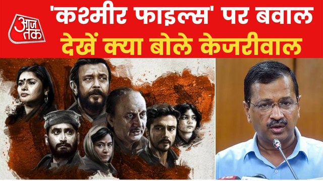 Kashmiri Pandits need rehabilitation, not film: Kejriwal