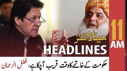 ARY News Headlines | 11 AM | 28th March 2022