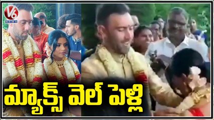 Circketer Maxwell & Vini Raman Wedding Goes Viral In Social Media | V6 News