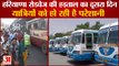 Second Day of Haryana Roadways Strike|हरियाणा रोडवेज की हड़ताल का दूसरा दिन|Haryana Protest