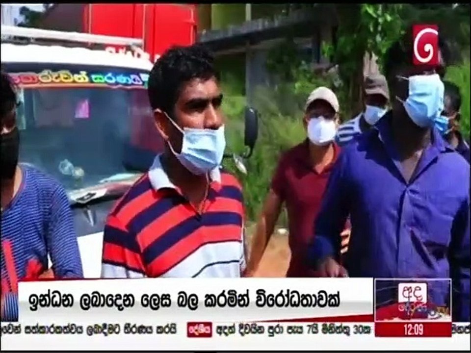 Ada Derana Lunch Time News 29-03-2022