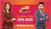 Bakhabar Savera with Ashfaq Satti and Amna Khatana | 29th March 2022