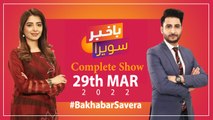 Bakhabar Savera with Ashfaq Satti and Amna Khatana | 29th March 2022