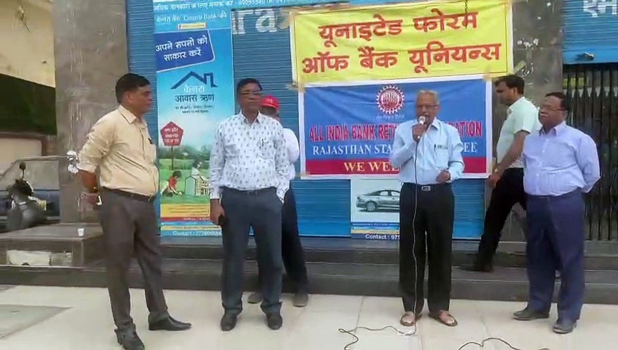 बैंक हड़ताल का दूसरा दिन, आज भी अटकेंगे जरूरी काम