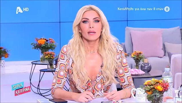 Super Κατερίνα: Φίλος του ζευγαριού ξεσπά για την υπόθεση θανάτου των τριών κοριτσιών στην Πάτρα