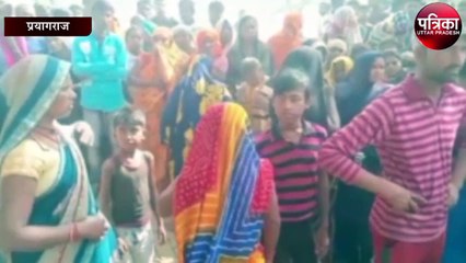 प्रयागराज में युवक का मर्डर, जाने मामला