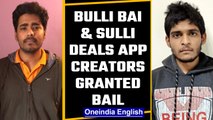 Bulli Bai & Sulli Deals app creators granted bail on humanitarian grounds | Oneindia News