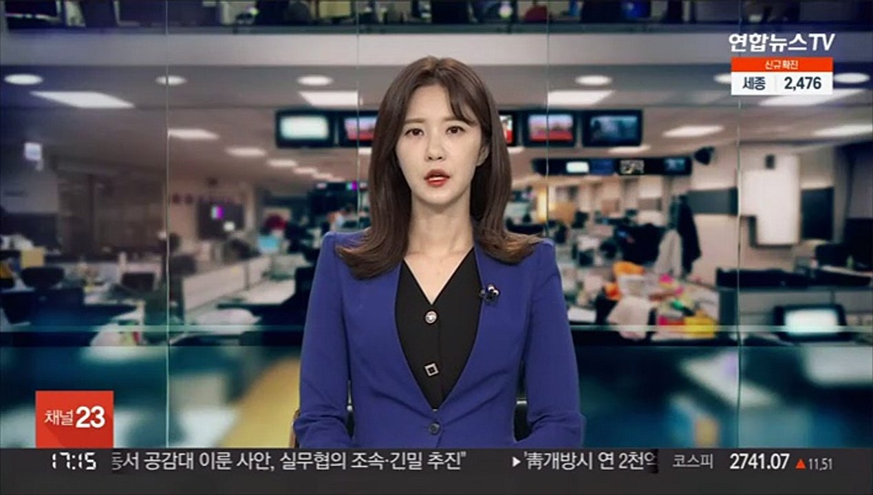 정부 "일본 '왜곡 교과서' 검정통과에 깊은 유감"