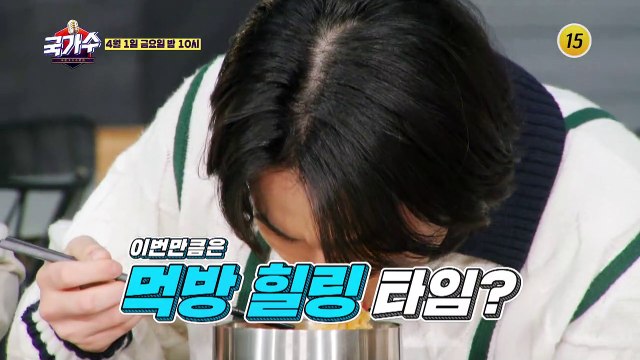 아무에게도 하지 못했던 이야기들_국가수 6회 예고 TV CHOSUN 220401 방송