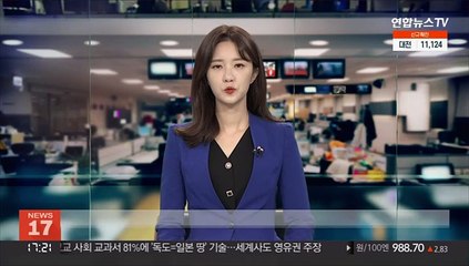 충북 청주 산부인과 건물서 불…산모 등 122명 대피