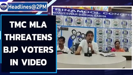 TMC MLA threatens BJP voters, Amit Malviya shares video | Oneindia News