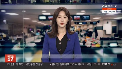 청 "김정숙 여사 옷, 특활비 아닌 사비로 구입"