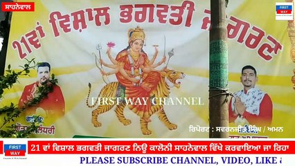ਦਿੱਲੀ ਵਿੱਚ ਸੈਨਿਕ ਸਕੂਲ ਦਾ ਨਾਮ ਸ਼ਹੀਦ ਭਗਤ ਸਿੰਘ ਜੀ ਦੇ ਨਾਮ ਤੇ ਰੱਖਿਆ ਜਾਏਗਾ