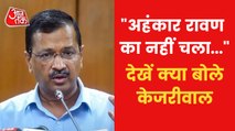 Chandigarh officials under Centre: here's what Kejriwal said