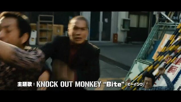 Yakuza Apocalypse : The Great War of the Underworld - VO