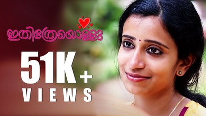 Ithithreyullu: Heartfelt Malayalam Short Film 🎥