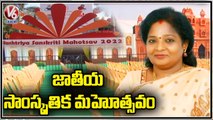 Governor Tamilisai To Start Rashtriya Sanskriti Mahotsav 2022 In Hanumakonda  _  V6 News