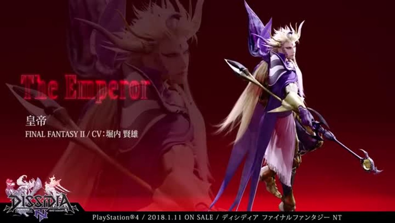 Dissidia FF NT